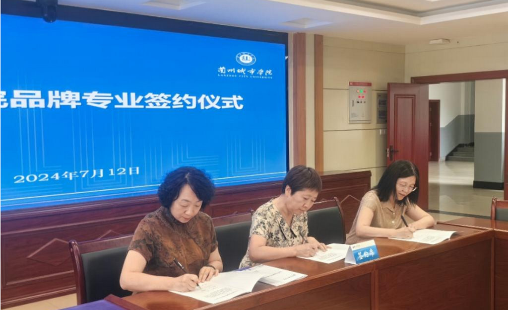 维多利亚vic115优惠大厅学前教育专业成功立项为2024年校级品牌专业