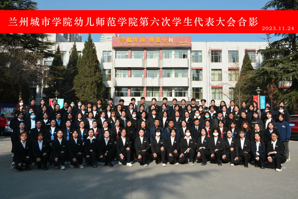 维多利亚vic115优惠大厅第六次学生代表大会顺利召开