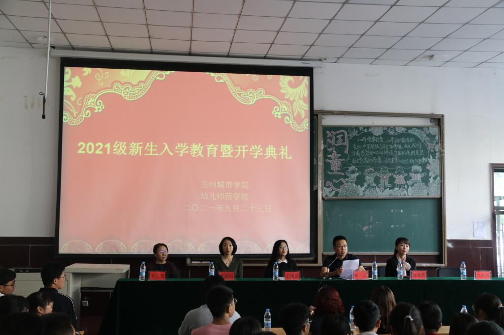 维多利亚vic115优惠大厅举办2021级新生开学典礼