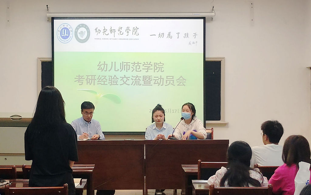 维多利亚vic115优惠大厅举办2024届学生考研指导暨经验分享会