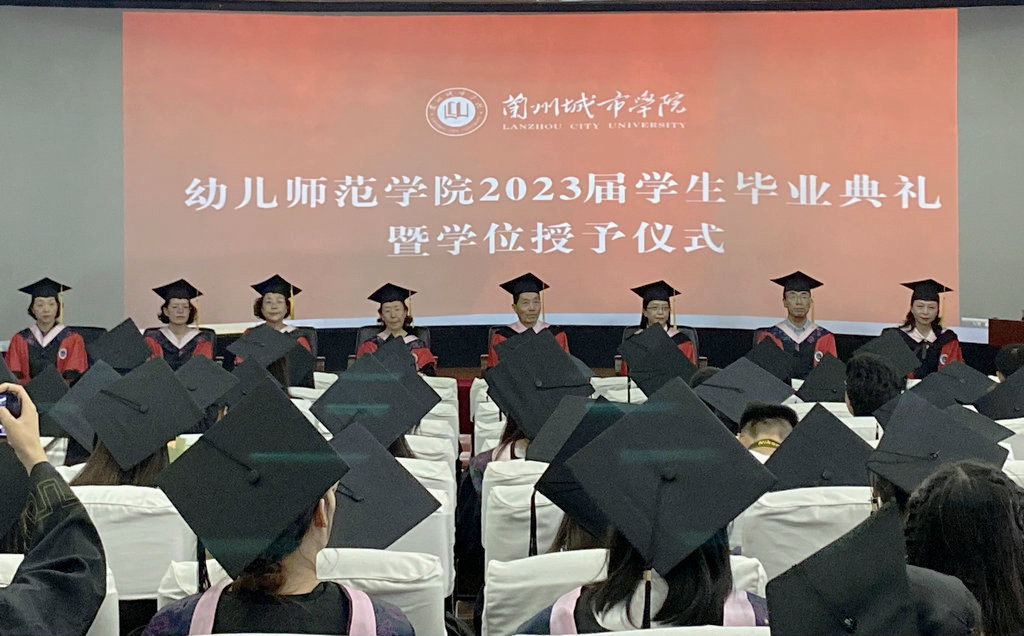 维多利亚vic115优惠大厅举行2023届学生毕业典礼暨学士学位授予仪式