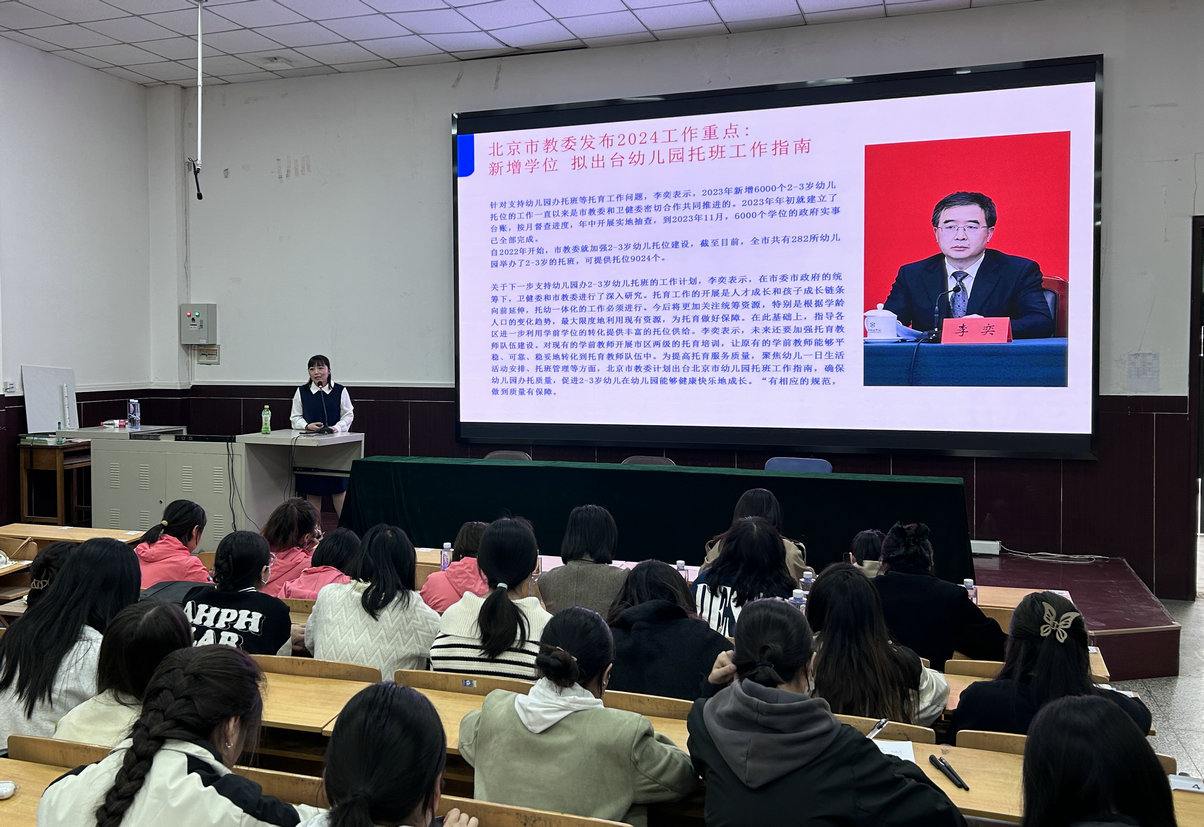 京师澳真乐乐托育品牌发起人杨元霞为维多利亚vic115优惠大厅作专题讲座